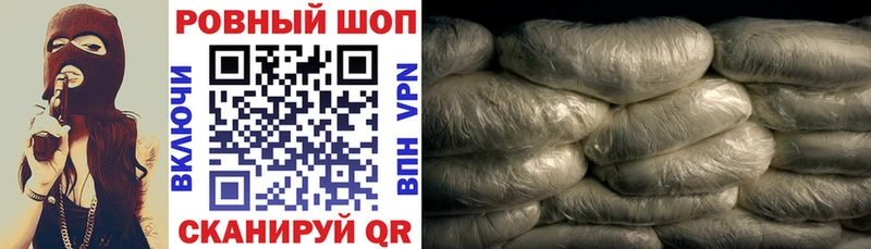 Наркота Ревда Кокаин Марихуана APVP ОМГ ОМГ ссылка Мефедрон Гашиш