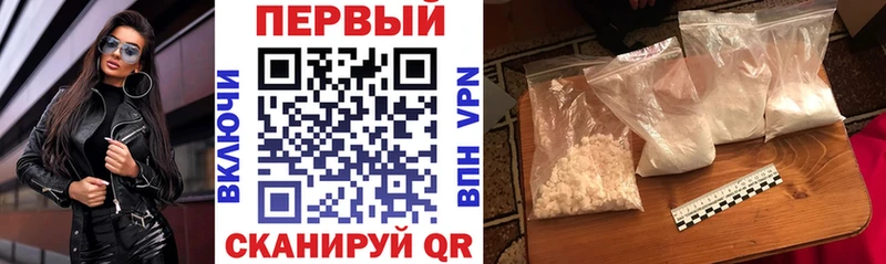купить наркотик  Ревда  АМФЕТАМИН 97% 