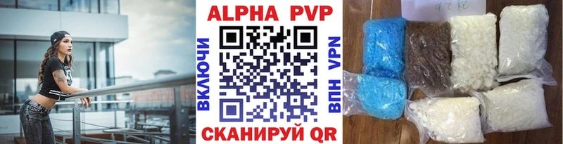 хочу наркоту  Ревда  blacksprut рабочий сайт  Альфа ПВП крисы CK 