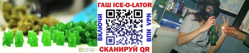 где продают   OMG рабочий сайт  Еда ТГК конопля  Ревда 