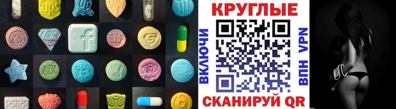 ЭКСТАЗИ DUBAI наркотики Ревда