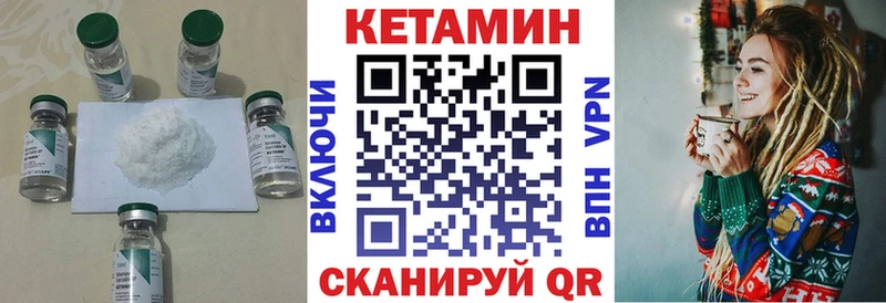 OMG как зайти  Ревда  КЕТАМИН ketamine  как найти  