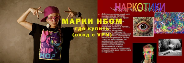 прущий лед Арсеньев