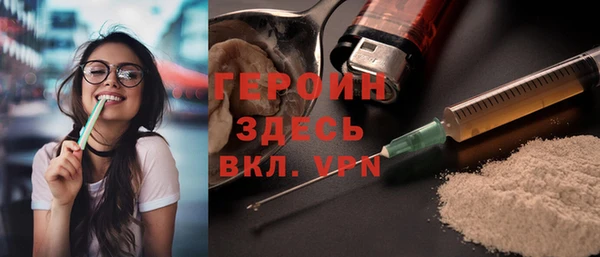 бутик Балахна