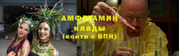 не бодяженный Армянск