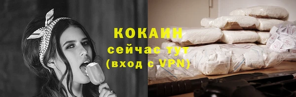 не бодяженный Армянск