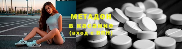 не бодяженный Армянск