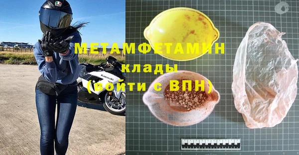 PSILOCYBIN Аркадак