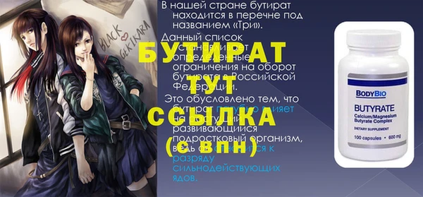 PSILOCYBIN Аркадак