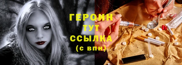 PSILOCYBIN Аркадак