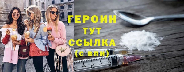 не бодяженный Армянск
