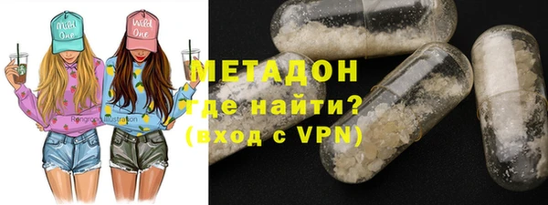 не бодяженный Армянск