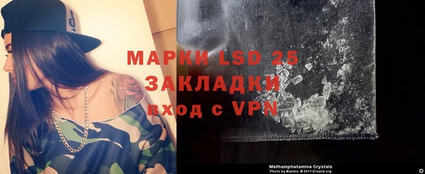 прущий лед Арсеньев
