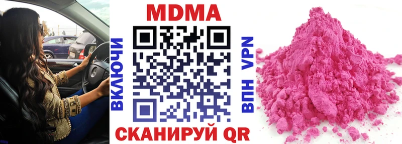 MEGA зеркало  Ревда  MDMA VHQ 