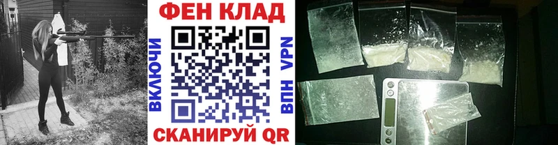 где продают   МЕГА вход  Метамфетамин мет  Ревда 