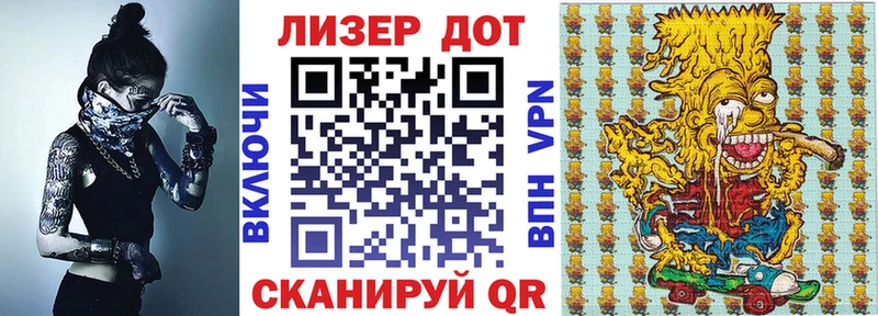 купить  цена  Ревда  Наркотические марки 1500мкг 