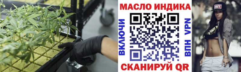 ТГК вейп с тгк  наркошоп  Ревда 