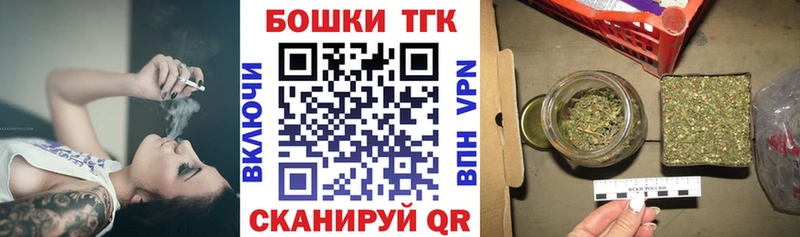 Канабис индика мега ONION Ревда